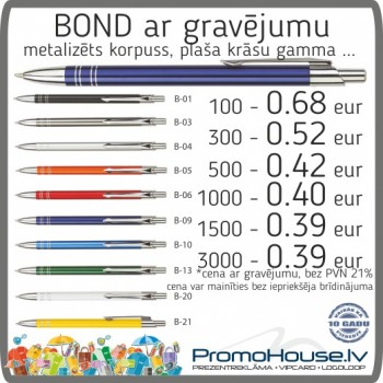 Pildspalva 126 BOND Pildspalva 126 BOND